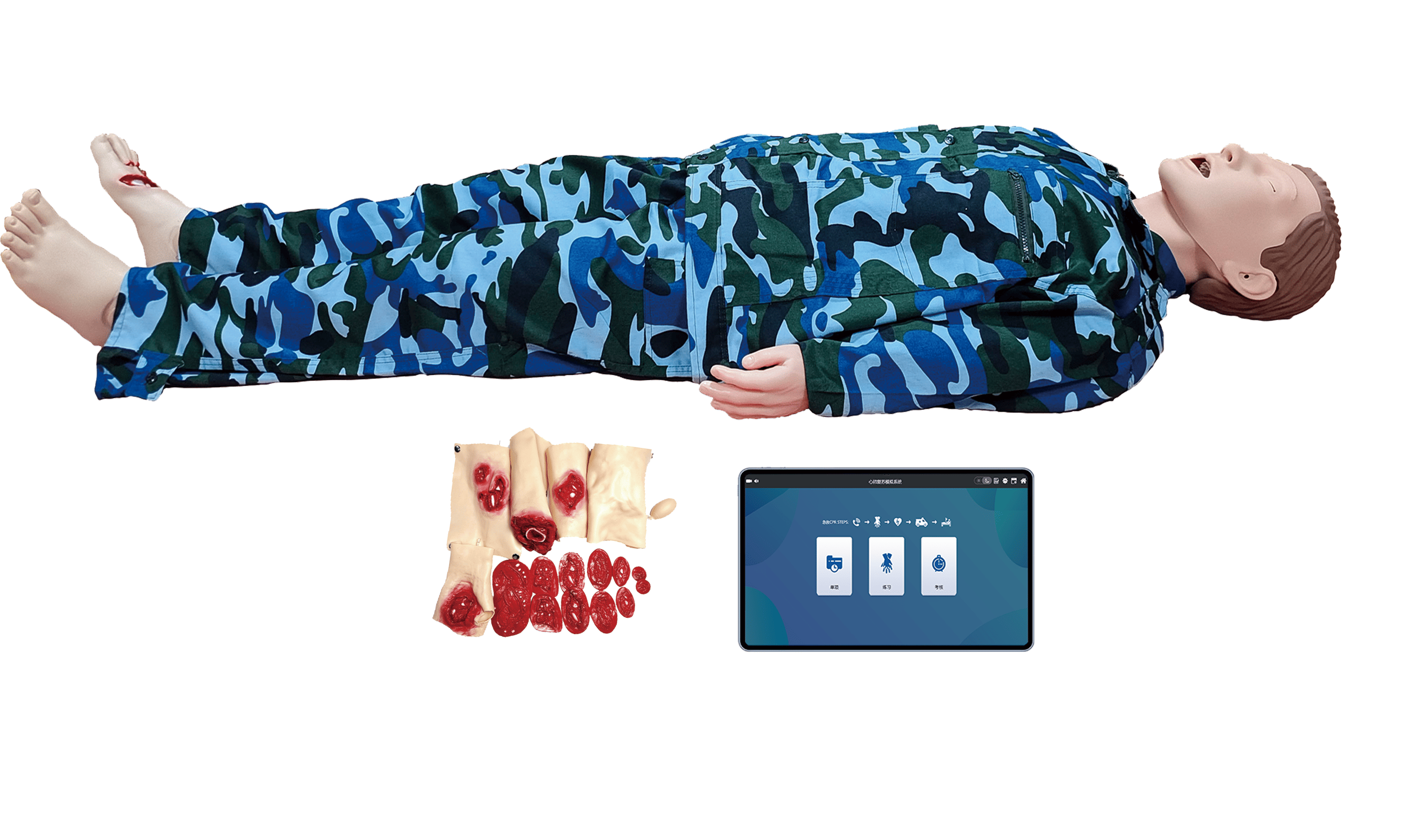 MJ103 高级创伤模拟训练考核系统